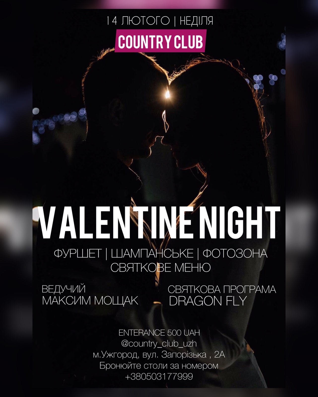 VALENTINE NIGHT /></div>
								
								<section class=