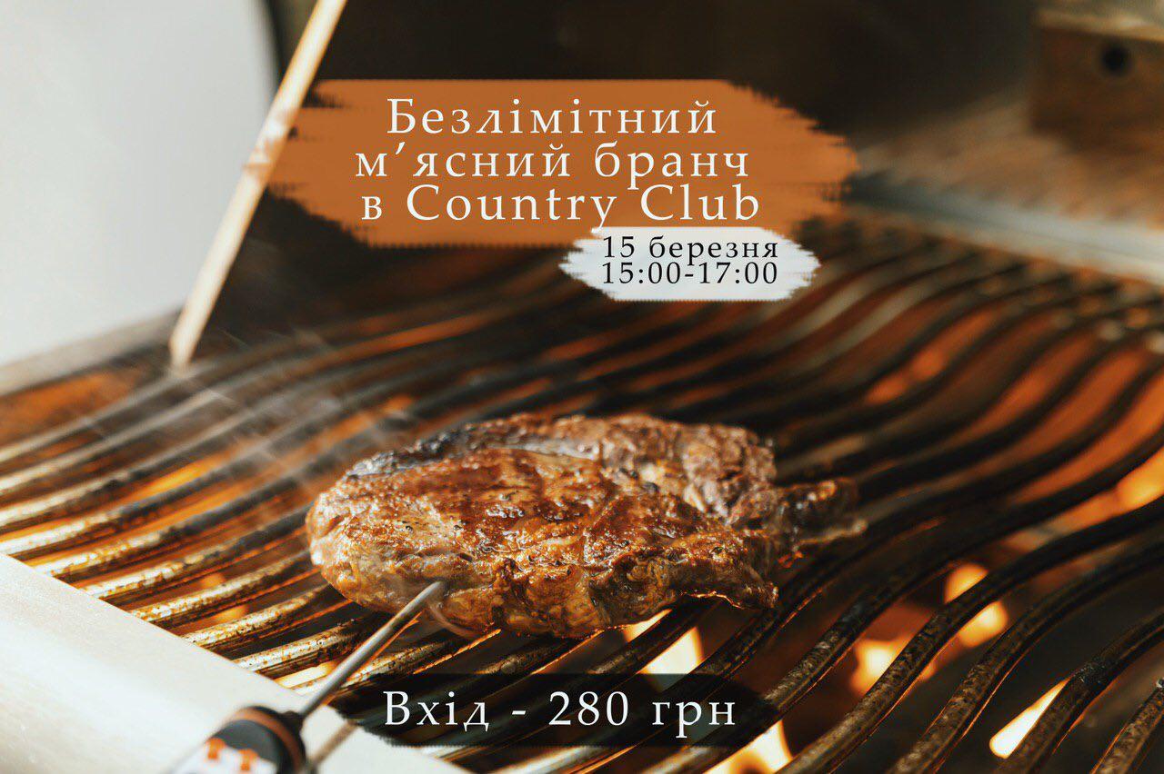 М'ясний бранч від Country Club /></div>
								
								<section class=